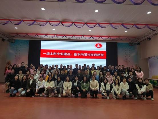 与会教师合影留念