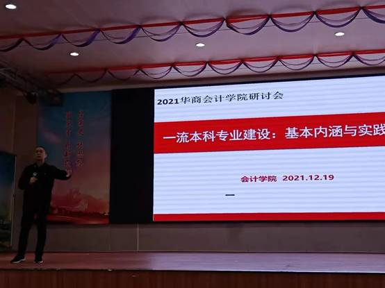 汪清阳博士畅谈科研想法