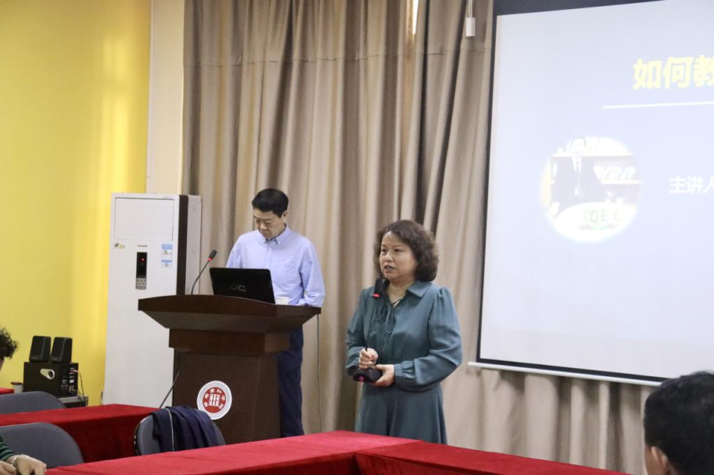 图1 杨旻副院长主持介绍