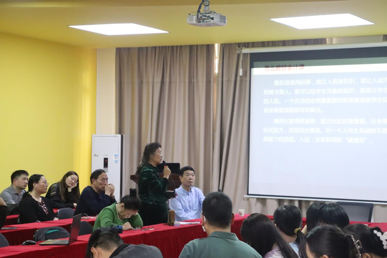 图5 教师交流发言