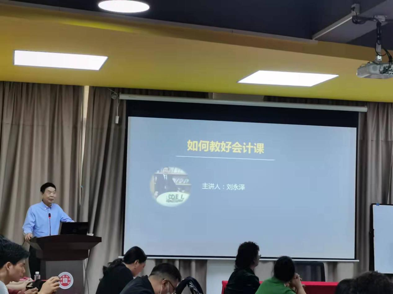 图2 刘永泽教授作报告