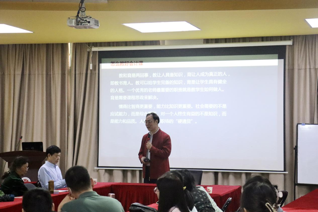 图4 陈美华副校长总结发言